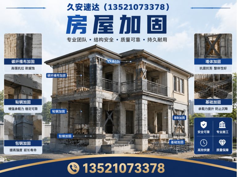 海淀区瓷砖空鼓修复展示图